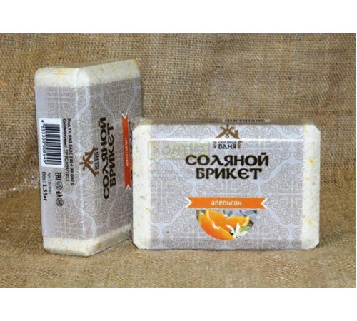 Соляной брикет «Соляная баня» с Апельсином вес 1,35 кг