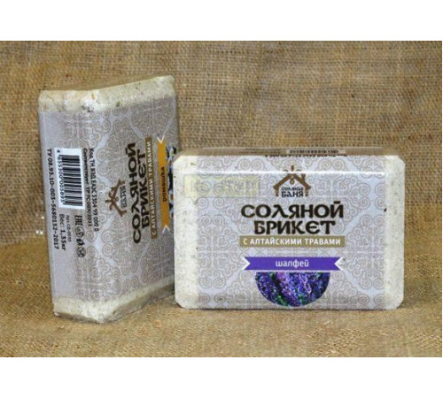 Соляной брикет «Соляная баня» с Алтайскими травами "Шалфей" вес 1,35 кг