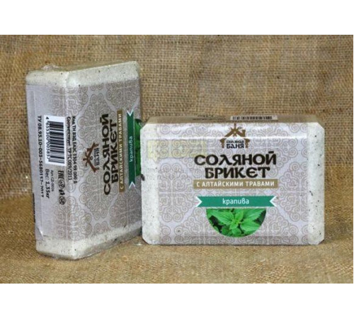 Соляной брикет «Соляная баня» с Алтайскими травами "Крапива" вес 1,35 кг