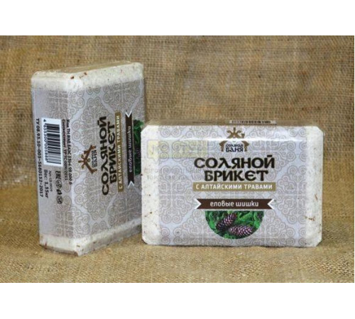 Соляной брикет «Соляная баня» с Алтайскими травами "Еловые шишки" вес 1,35 кг