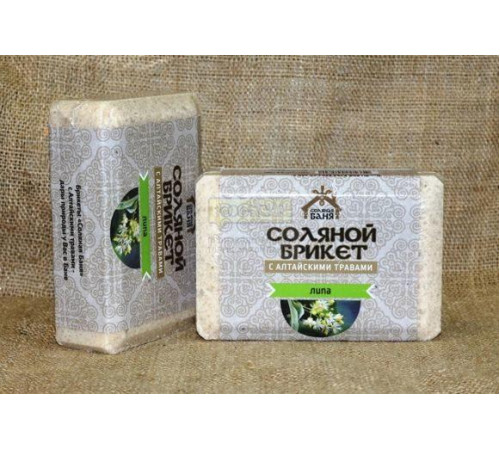 Соляной брикет «Соляная баня»  с Алтайскими травами "Липа" 1,35 кг