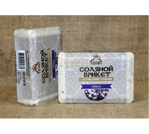 Соляной брикет «Соляная баня» с Алтайскими травами "Чабрец" вес 1,35 кг