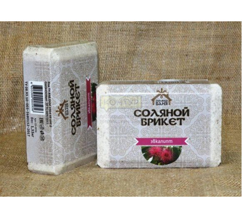Соляной брикет «Соляная баня» с Алтайскими травами "Листья эвкалипта" вес 1,35 кг