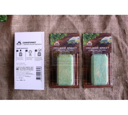 Соляной брикет МИНИ с эфирным маслом Эвкалипта вес 0,2 кг.