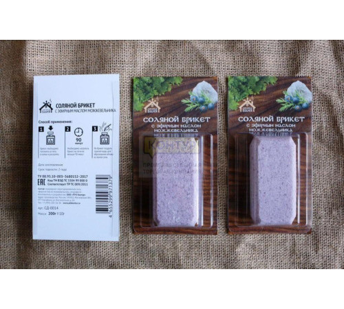 Соляной брикет МИНИ с эфирным маслом Можжевельника вес 0,2 кг.