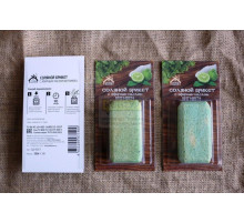 Соляной брикет МИНИ с эфирным маслом Бергамота вес 0,2 кг.