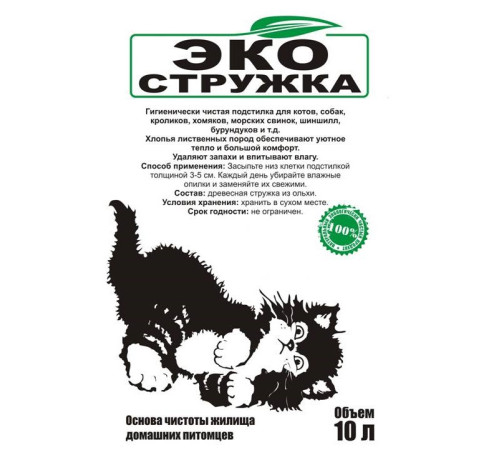 Эко стружка из ОЛЬХИ