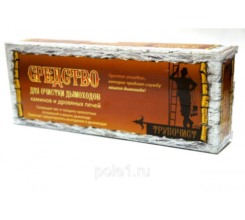 Полено "Трубочист" 1,3 кг