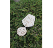 Медаль деревянная С легким паром