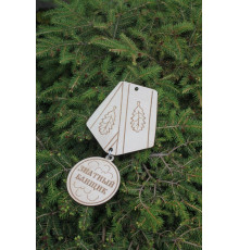 Медаль деревянная Знатный банщик