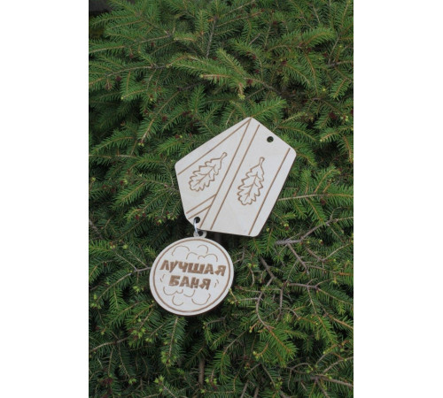 Медаль деревянная Лучшая баня
