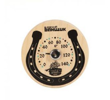 Термометр д/бани и сауны "Подкова на счастье"