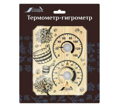 Термометр-гигрометр д/бани и сауны "Веники и шайки"