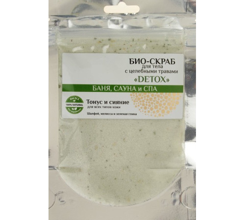 БИО-СКРАБ для тела "DETOX 100мл