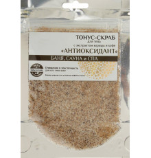 Скраб "Антиоксидант", 100 мл Б63007