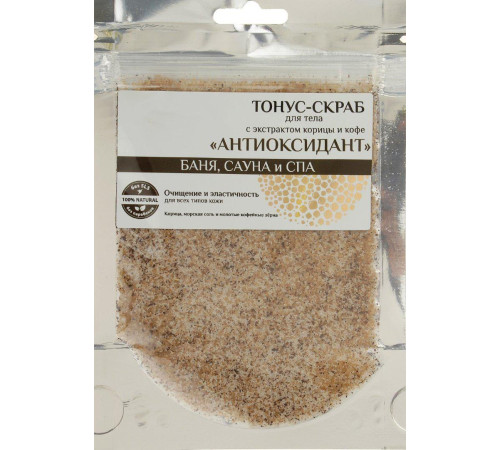 Скраб "Антиоксидант", 100 мл Б63007