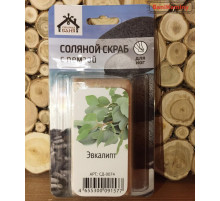 Соляной скраб с пемзой для ног Серебристый Эвкалипт