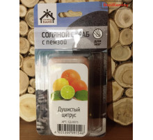 Соляной скраб с пемзой Душистый Цитрус