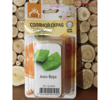 Соляной скраб с медом Алоэ - Вера