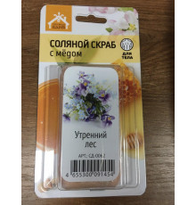 Соляной скраб с медом Утренний лес