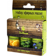НАБОР МАСЕЛ ЭФИРНЫХ: АПЕЛЬСИН, МЯТА, МОЖЖЕВЕЛЬНИК, 3Х17МЛ