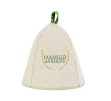 Шапка банная "Главный банщик", войлок