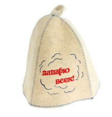 Шапка банная "Запарю всех!", войлок