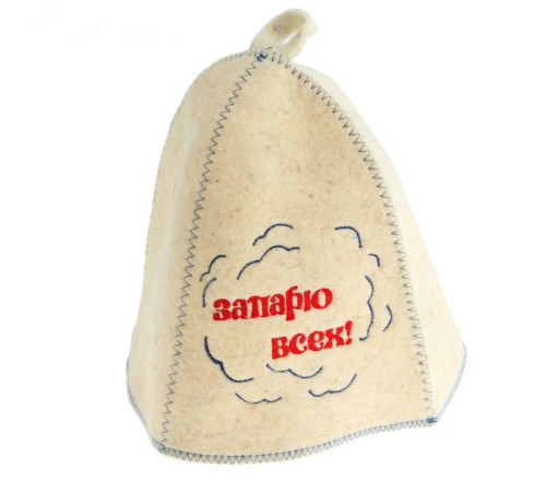 Шапка банная "Запарю всех!", войлок
