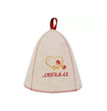 Шапка банная "Любимая", войлок