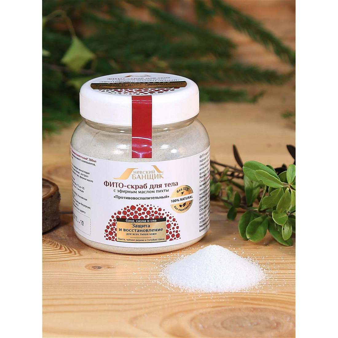 Ароматизаторы для бани