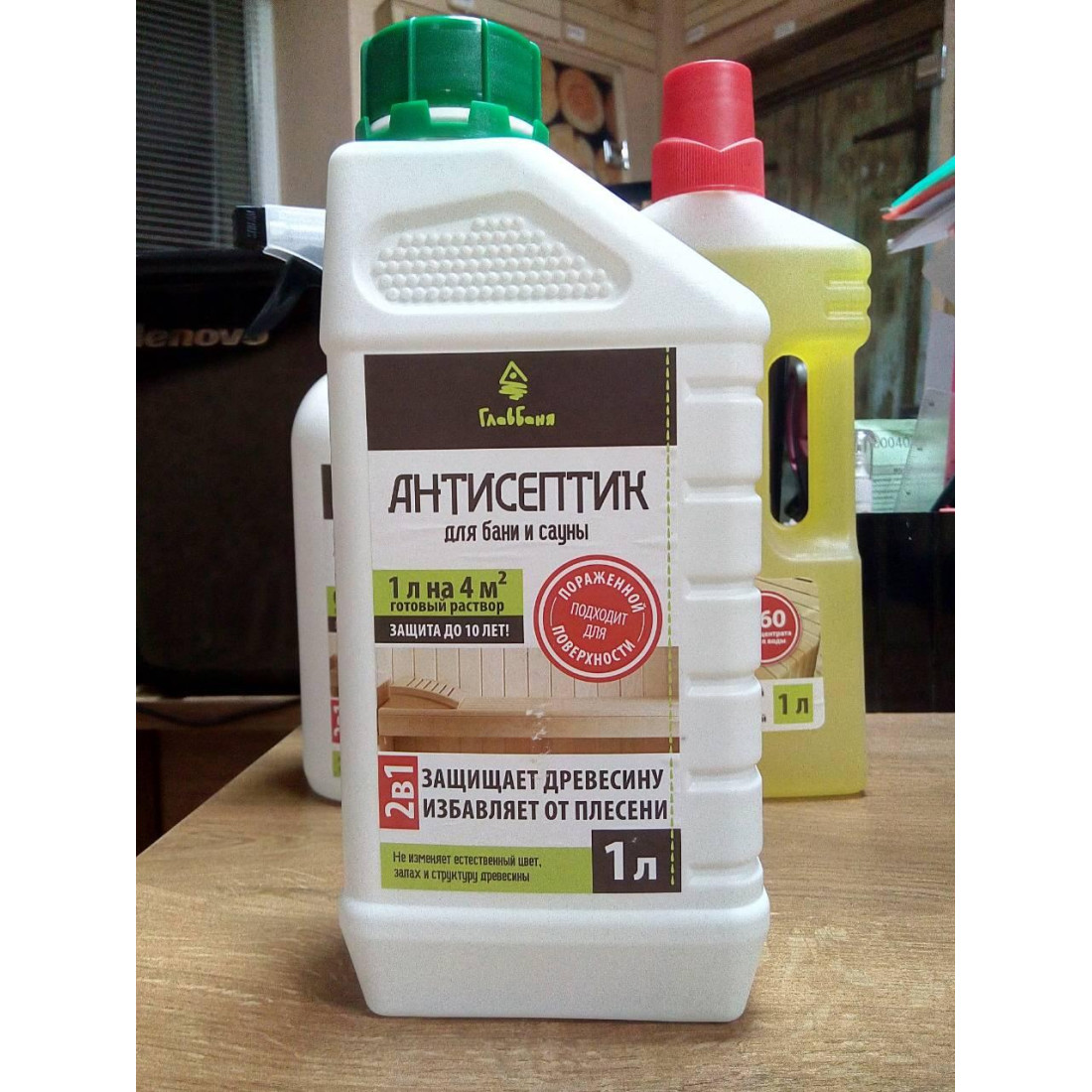 Антисептик для бани и сауны